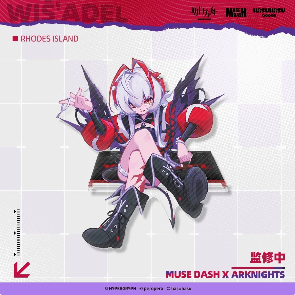 【予約】アークナイツ × Muse Dash コラボ アクリルスタンド 萌购