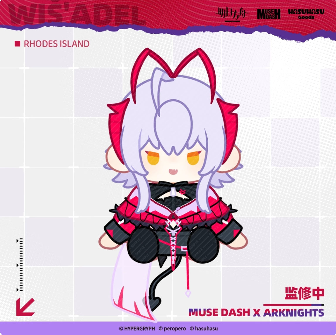 【予約】アークナイツ × Muse Dash コラボ ぬいぐるみ 萌购