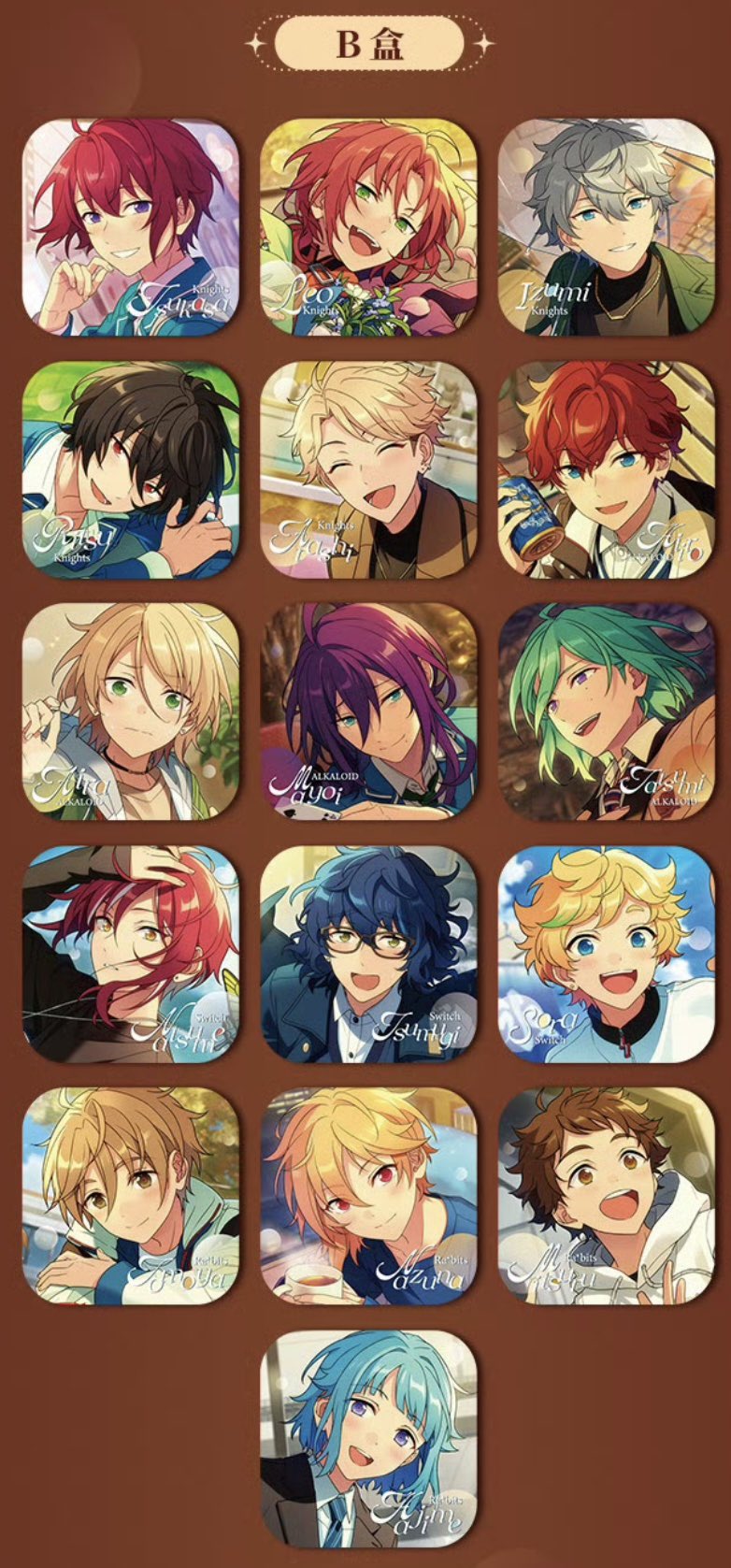 あんさんぶるスターズ!! 追光缶バッジ 第1弾 B BOX 全16種 中国限定商品