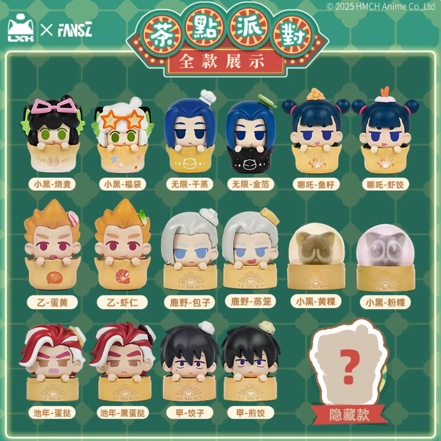 【予約】羅小黒戦記2×FANSZ 中華点心シリーズ ミニフィギュア BOX