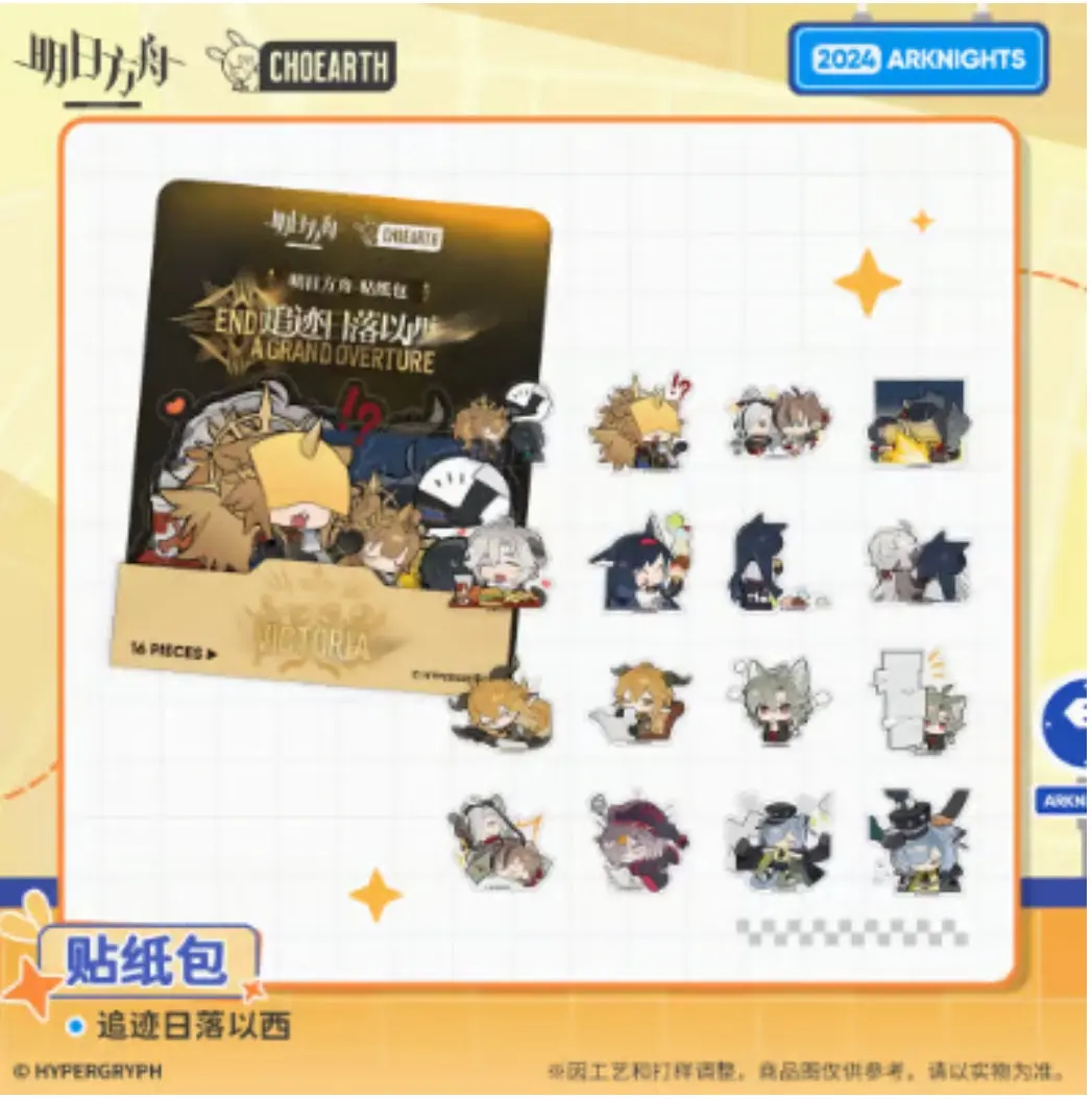 【予約】アークナイツ 「兔兔尋路季」追迹日落以西 ステッカーセット 萌购
