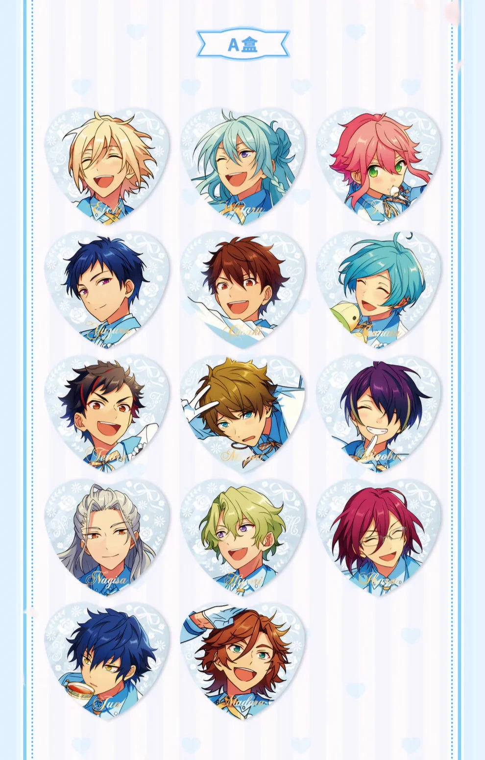 あんさんぶるスターズ!! 誓約ハート缶バッジ A BOX 全14種 中国限定商品 萌购