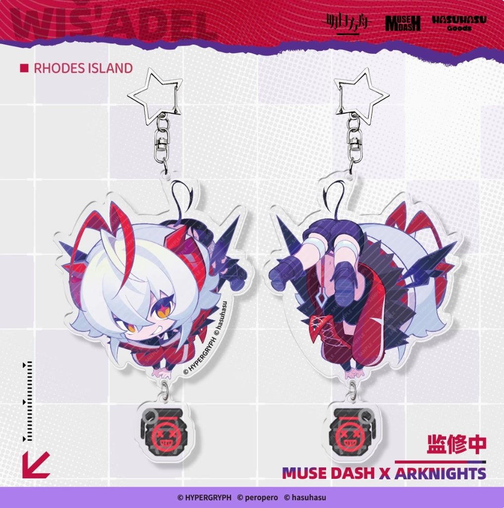 【予約】アークナイツ × Muse Dash コラボ 両面アクリルチャーム 萌购