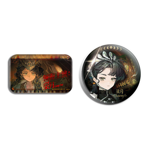 【予約】リバース:1999 *幕裏の配役* キャラクター缶バッジセット 萌购