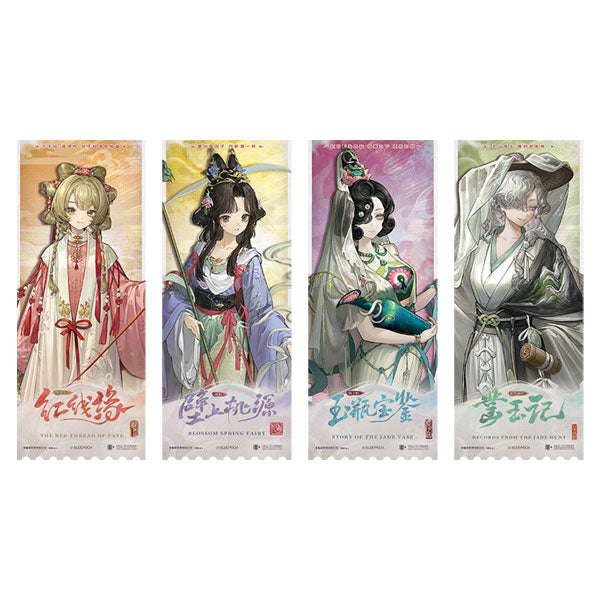 【予約】リバース:1999 *旧巻新談* キャラクターコスチューム映画チケットセット 萌购