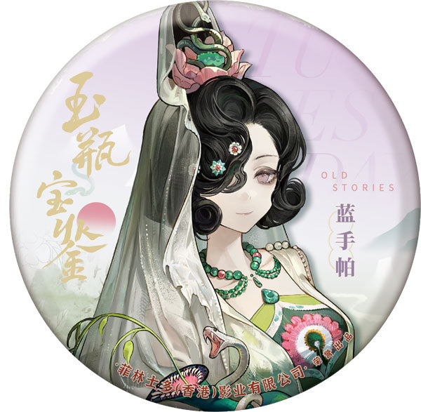 【予約】リバース:1999 *旧巻新談* キャラクターコスチュームバッジ 萌购