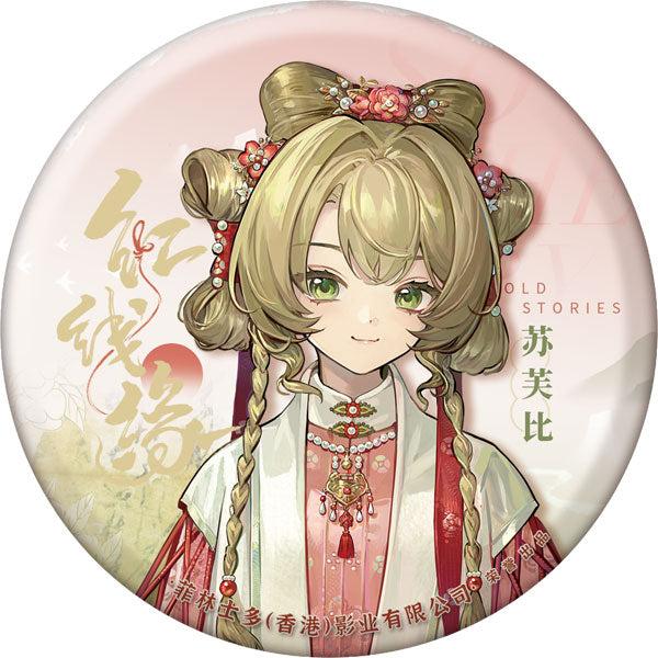 【予約】リバース:1999 *旧巻新談* キャラクターコスチュームバッジ 萌购