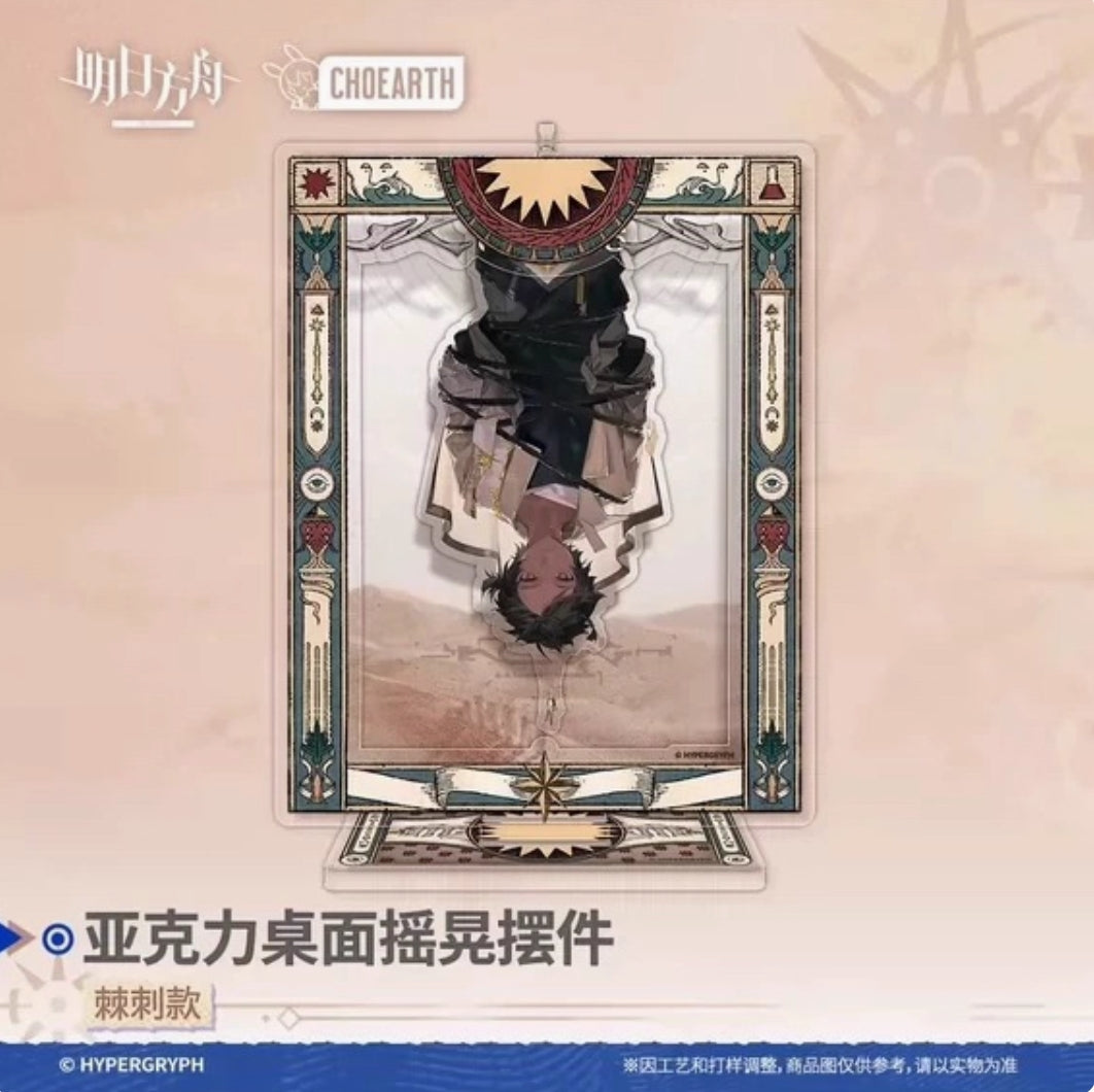 【予約】アークナイツ ゆらゆら アクリルスタンド 引星ソーンズ 萌购