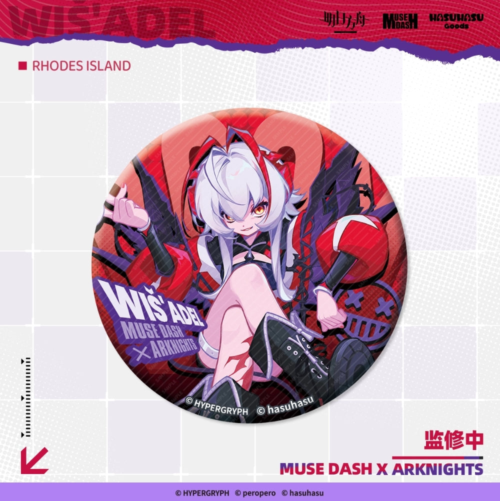 【予約】アークナイツ × Muse Dash コラボ 75mm缶バッジ 萌购