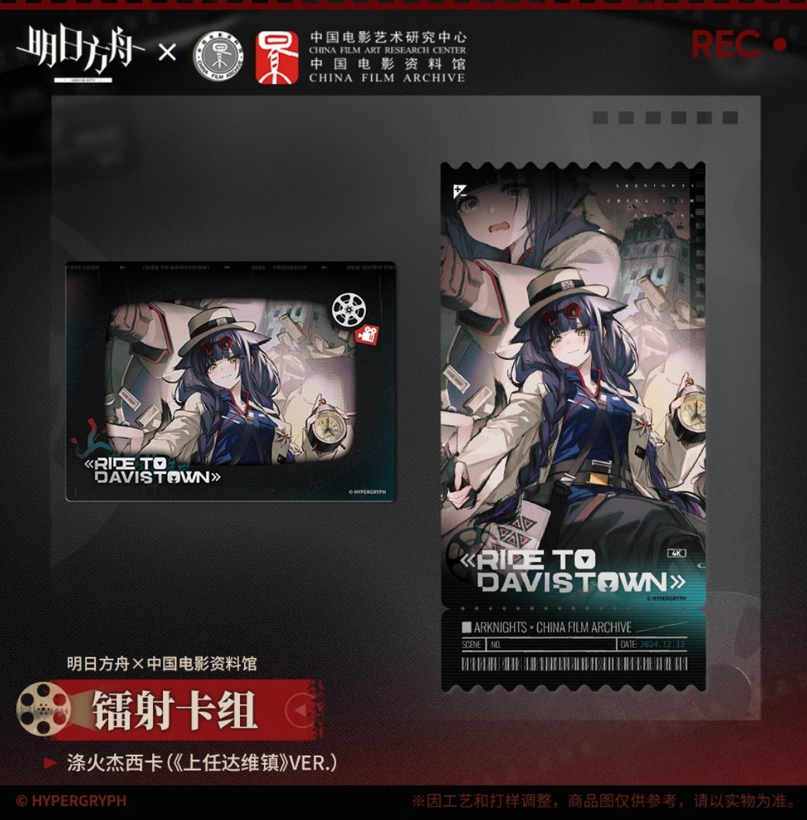 【予約】アークナイツ 中国電影資料館コラボ 「留影爍今」 ホログラムチケット&カードセット 萌购