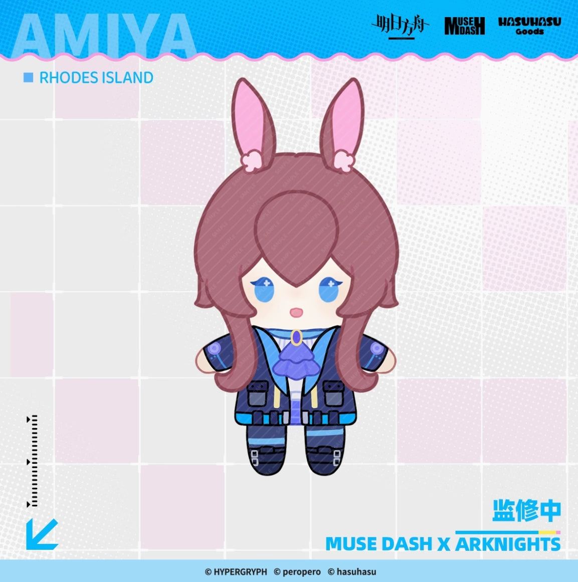 【予約】アークナイツ × Muse Dash コラボ 指人形 マスコット 萌购