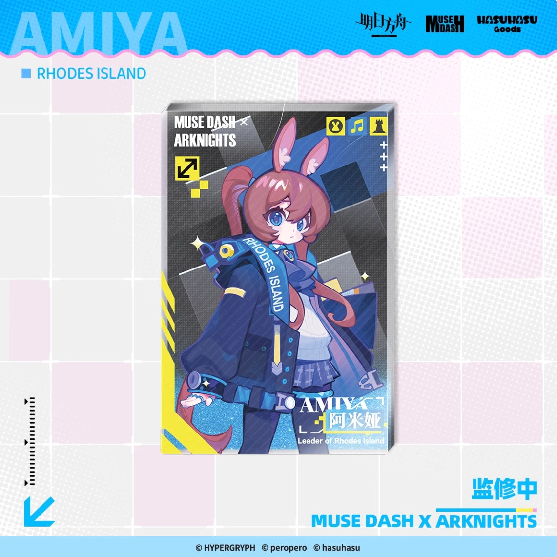 【予約】アークナイツ × Muse Dash コラボ オイルアクリルブロック 萌购