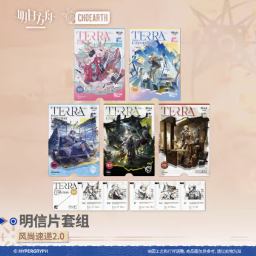 【予約】アークナイツ 兔兔奇探季 風尚速遞2.0 ポストカード&テラパンフレットセット