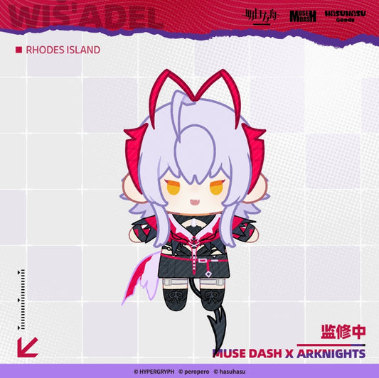【予約】アークナイツ × Muse Dash コラボ 指人形 マスコット