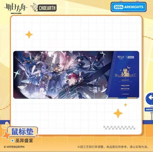 【予約】アークナイツ  「兔兔尋路季」 巫异盛宴 マウスパッド