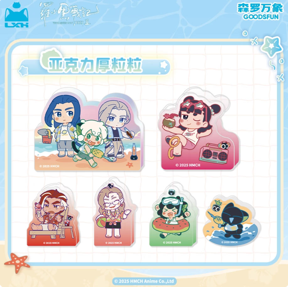 【予約】羅小黒戦記２　森羅万象　夏日大作戦　ミニアクリルブロック　BOX