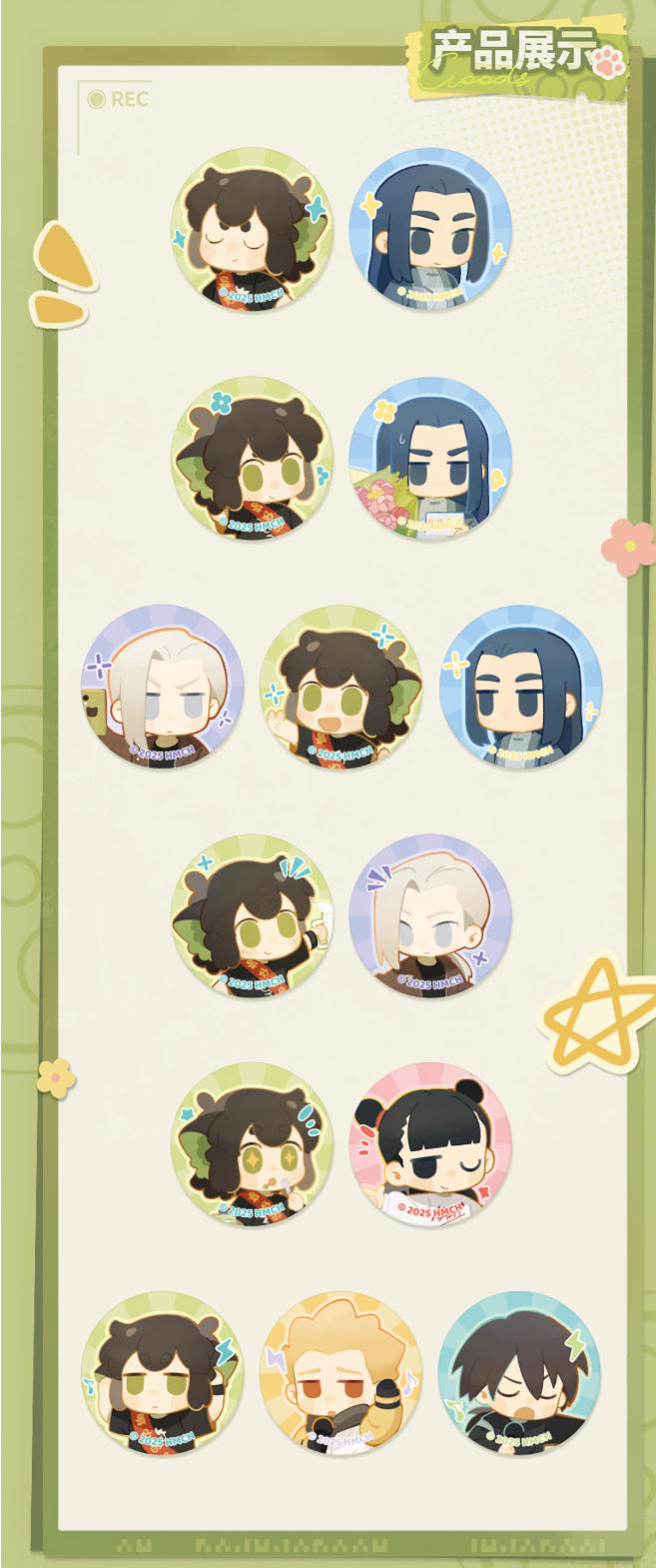 【予約】羅小黒戦記２ × GOODSLOVE  はい、カット！ちびキャラ　ミニ缶バッジ BOX