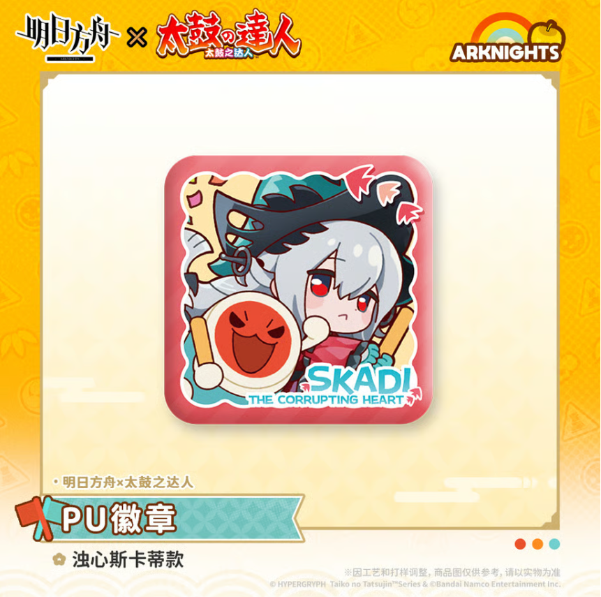 アークナイツ×太鼓の達人 キャラクターズ PU缶バッチ