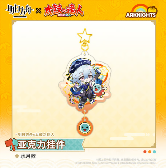 アークナイツ×太鼓の達人 アクリルキーホルダー