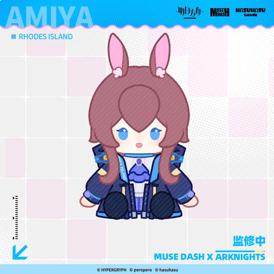 【予約】アークナイツ × Muse Dash コラボ  ぬいぐるみ