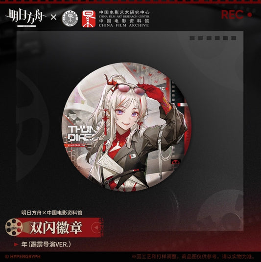 【予約】アークナイツ 中国電影資料館コラボ 「留影爍今」 ホログラム缶バッチ