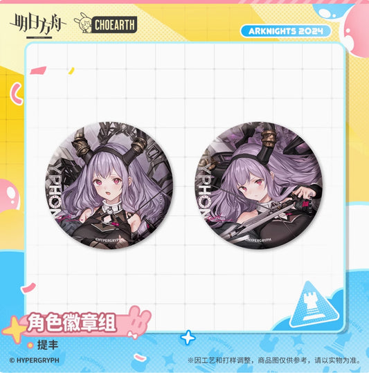【予約】アークナイツ キャラクター缶バッチ2個セット