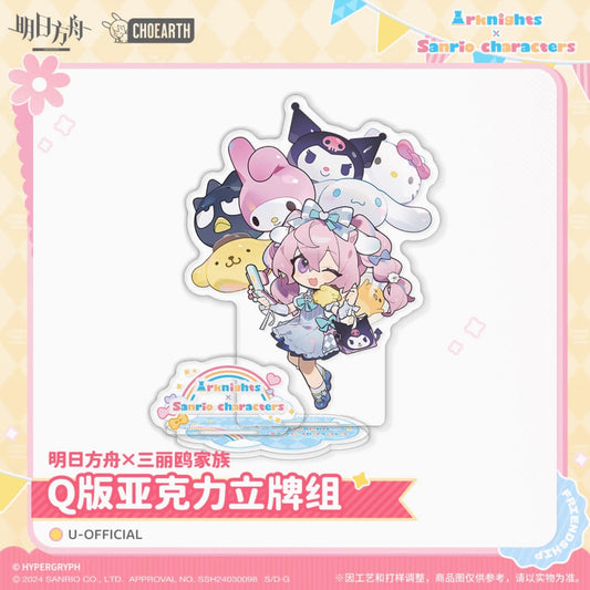【予約】アークナイツ × サンリオキャラクターズ デフォルメアクリルスタンド