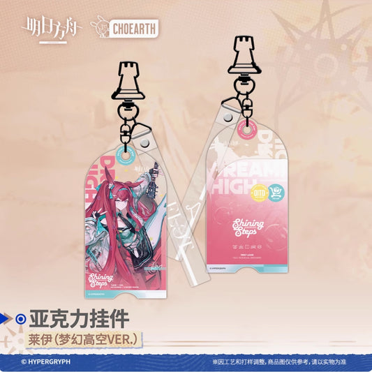 【予約】アークナイツ アクリルキーホルダー