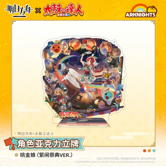アークナイツ×太鼓の達人 キャラクターズ アクリルスタンド テンニンカ