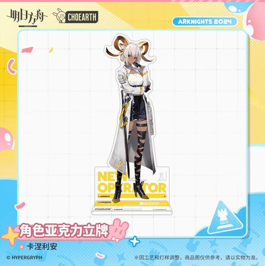 【予約】アークナイツ  キャラクター BIGアクリルスタンド