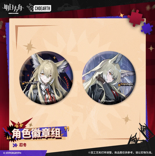 【予約】アークナイツ キャラクター缶バッチ2個セット