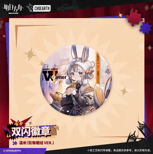 【予約】アークナイツ ホログラム缶バッチ