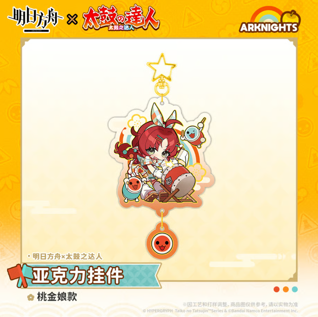 アークナイツ×太鼓の達人 アクリルキーホルダー