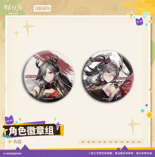 【予約】アークナイツ キャラクター缶バッチ2個セット