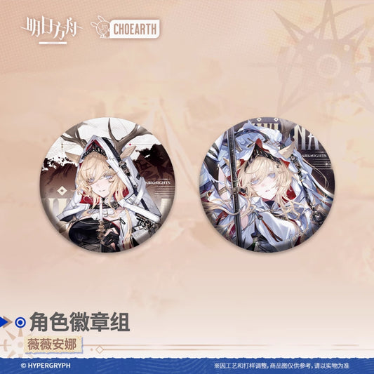 【予約】アークナイツ キャラクター缶バッチ2個セット