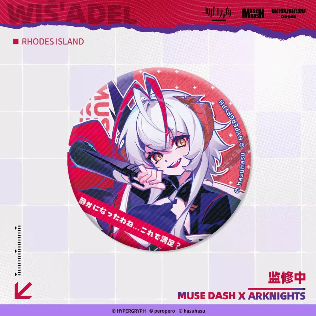 【予約】アークナイツ × Muse Dash コラボ  立ち絵缶バッジ