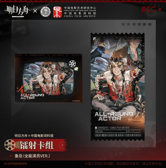 【予約】アークナイツ 中国電影資料館コラボ 「留影爍今」 ホログラムチケット＆カードセット