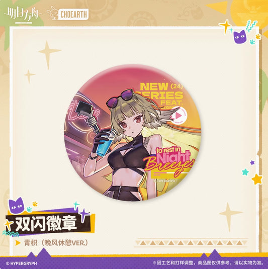 【予約】アークナイツ ホログラム缶バッチ