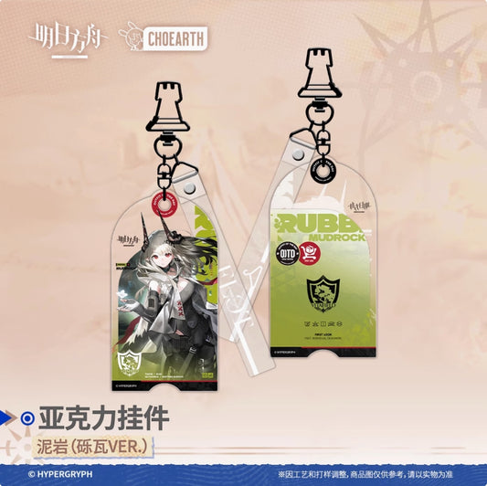 【予約】アークナイツ アクリルキーホルダー